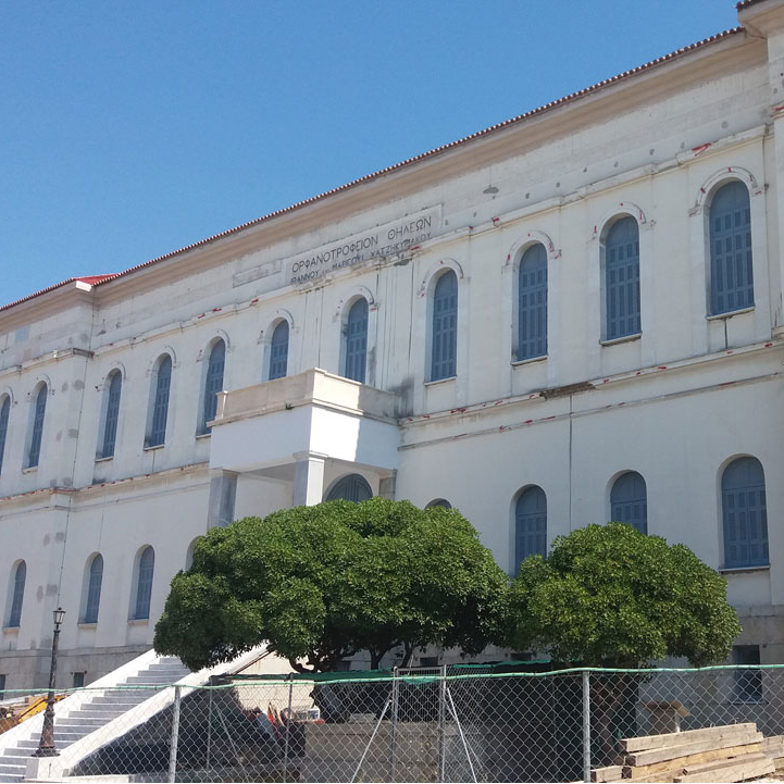 ΧΑΤΖΗΚΥΡΙΑΚΕΙΟ ΙΔΡΥΜΑ ΠΑΙΔΙΚΗΣ ΠΡΟΣΤΑΣΙΑΣ
